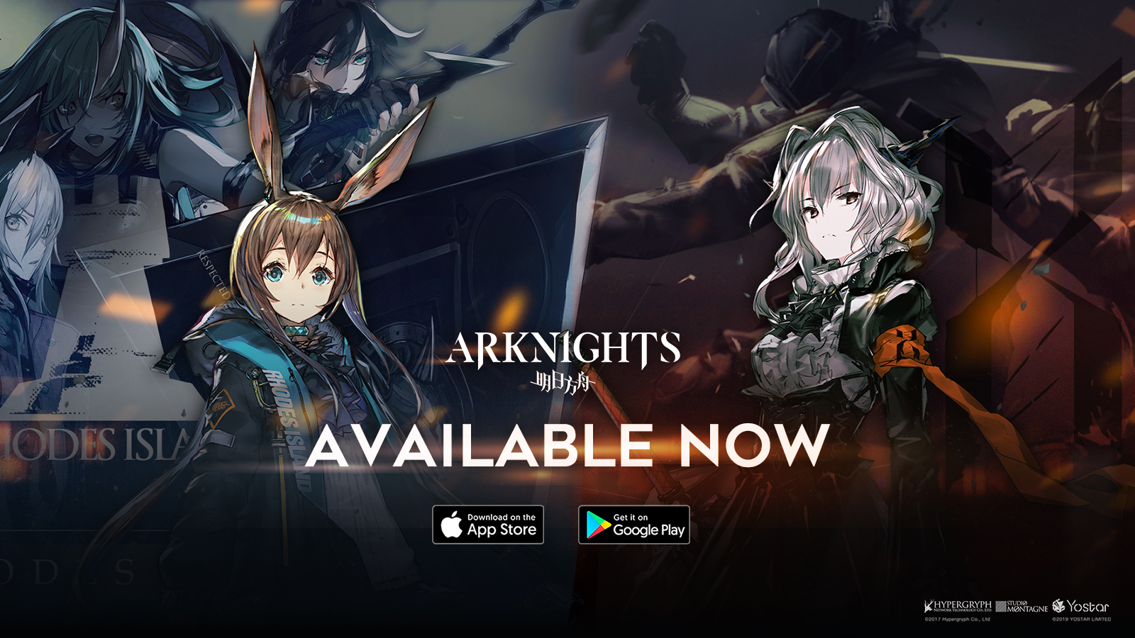 Arknights не запускается android